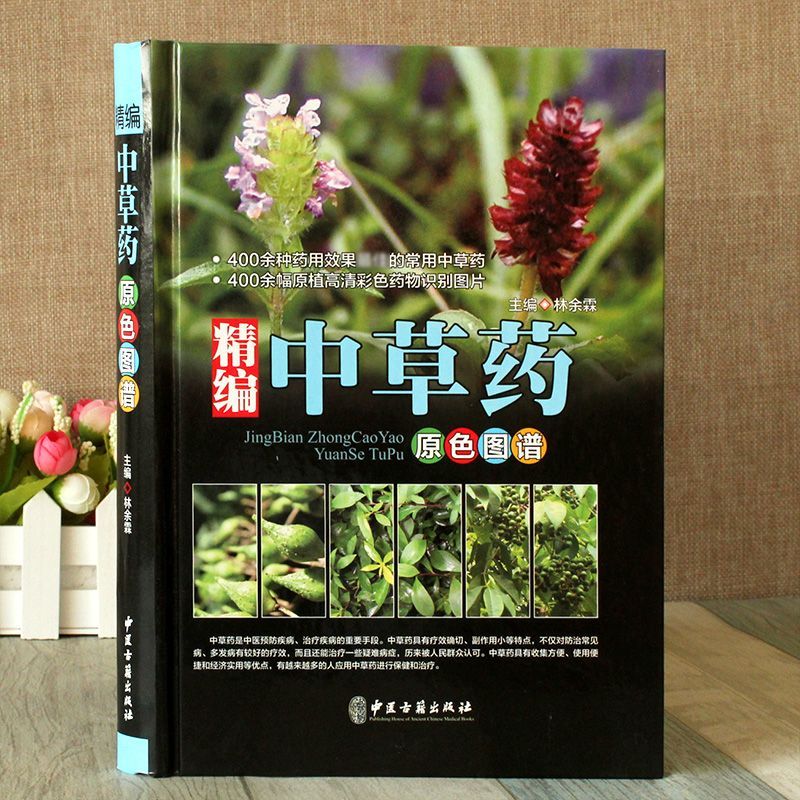 400 Common Herbal Plants Flavo - Herbal Wellness Book recensie en prijs