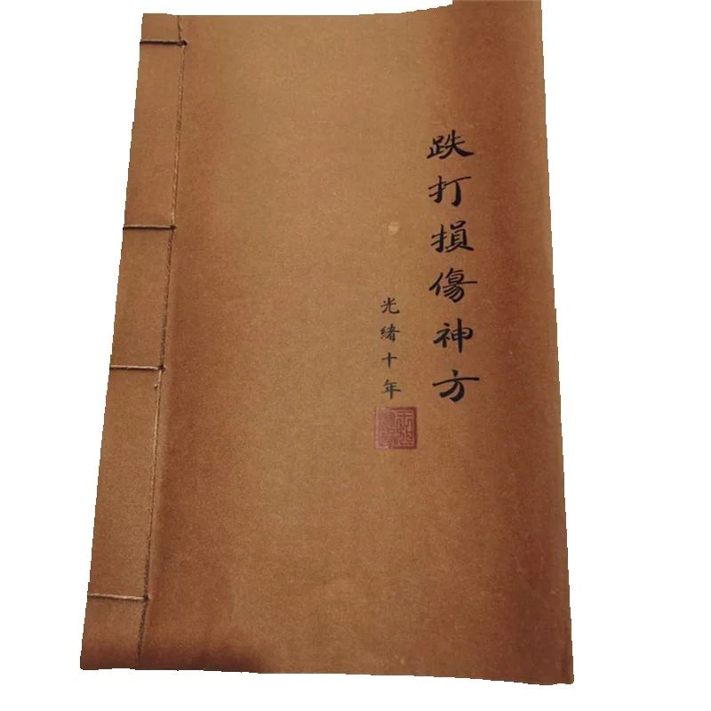 Ancient Chinese Herbal Medicin - Herbal Wellness Book recensie en prijs