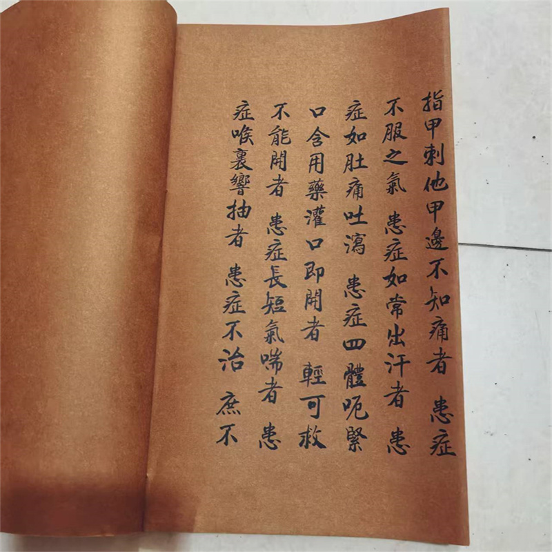 Ancient Chinese Herbal Medicin - Herbal Wellness Book recensie en prijs