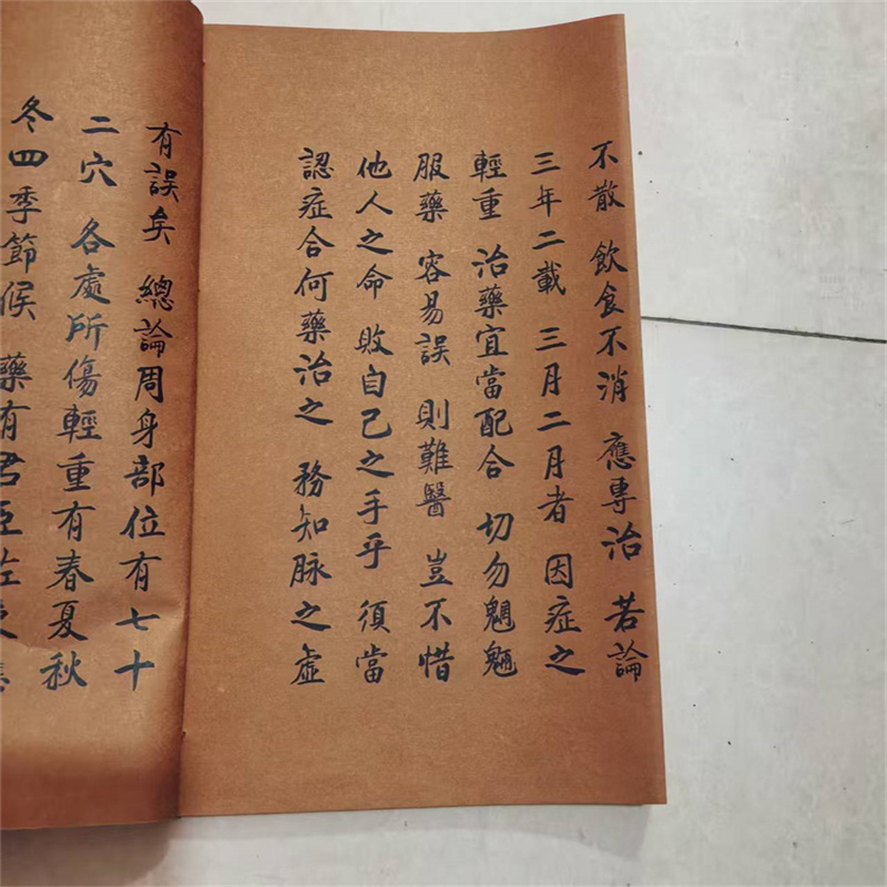 Ancient Chinese Herbal Medicin - Herbal Wellness Book recensie en prijs