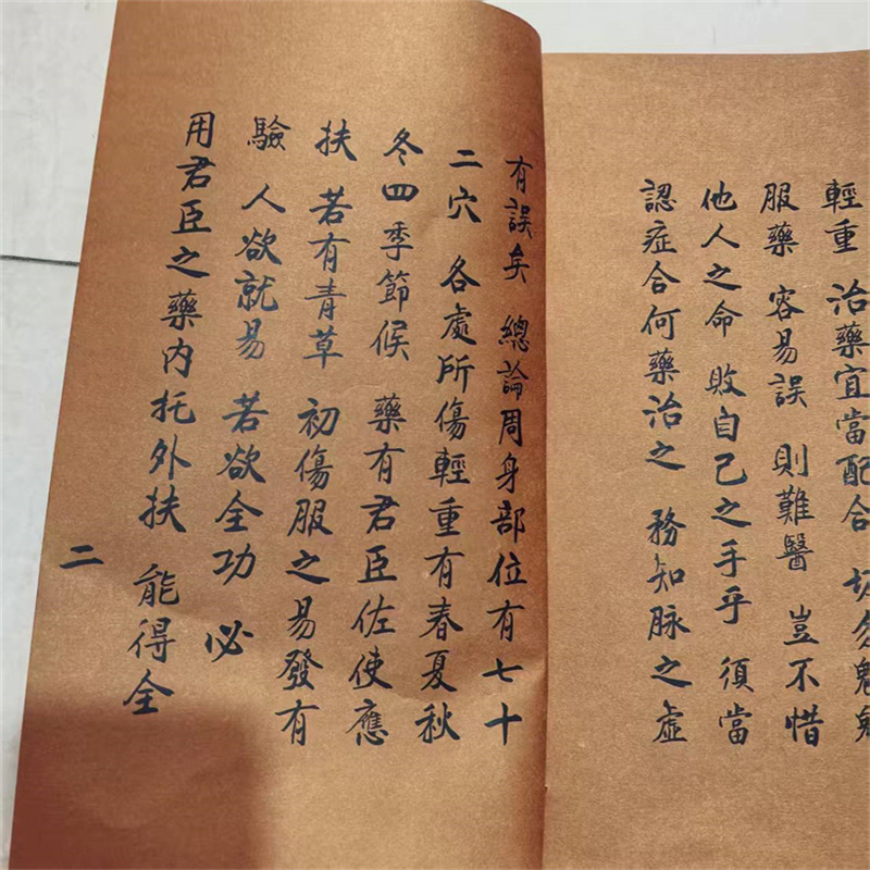 Ancient Chinese Herbal Medicin - Herbal Wellness Book recensie en prijs