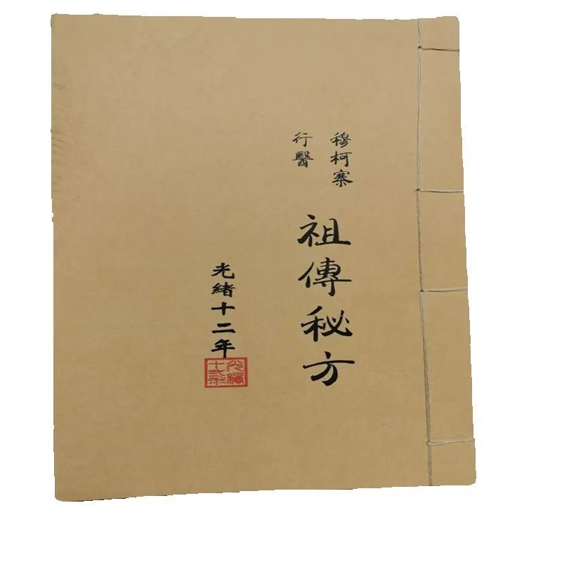 Ancient Chinese Herbal Medicin - Herbal Wellness Book recensie en prijs
