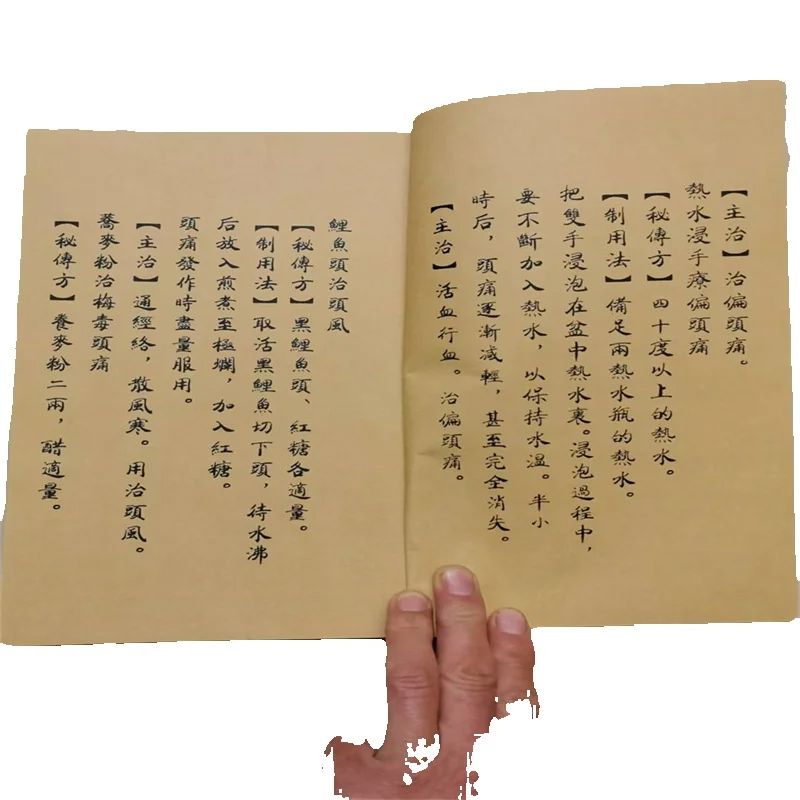 Ancient Chinese Herbal Medicin - Herbal Wellness Book recensie en prijs