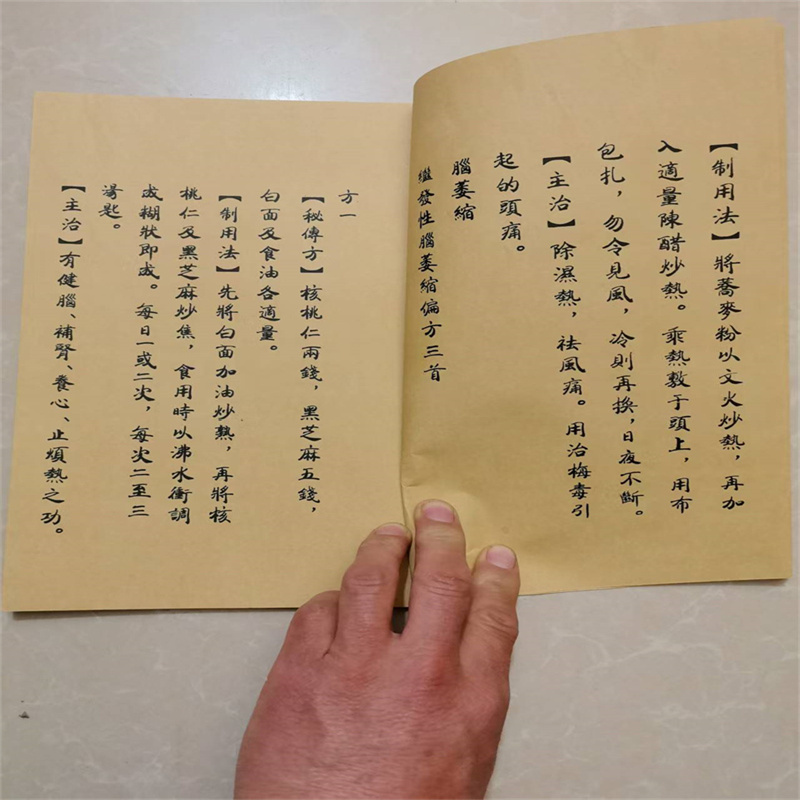 Ancient Chinese Herbal Medicin - Herbal Wellness Book recensie en prijs